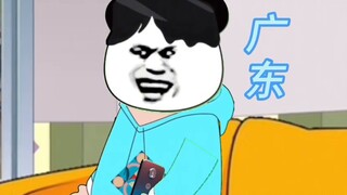 When Guangdong people knew that a typhoon was coming, Typhoon Tali, strong winds and heavy rains hit