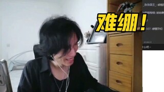 【全程高能】汤姆老师连麦逆天学员探讨鸡你太美和情人，首次在镜头前丧失表情管理。