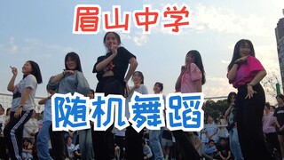 Random Dance Compilation from Meishan High School
