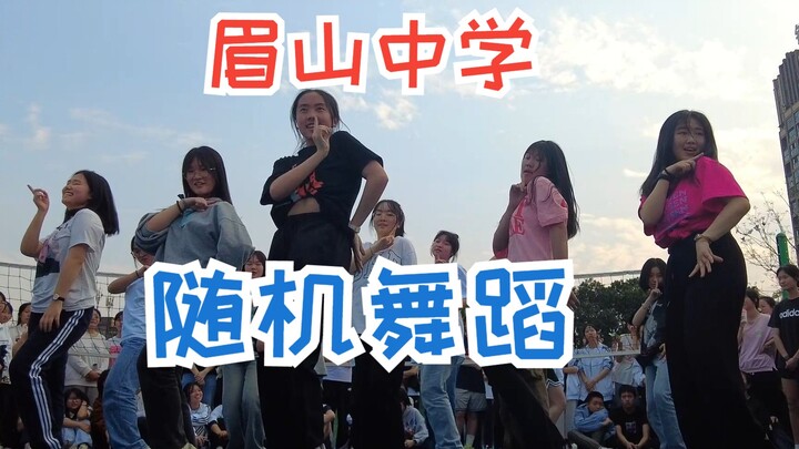 Tổng hợp nhảy ngẫu hứng của trường Trung học Mi Sơn