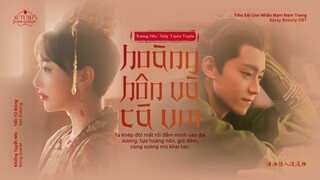 VI/EN ：Hoàng Hôn Và Cá Voi | 落霞與鯨 – 張遠/Vicky宣宣 |《Sassy Beauty》Tiêu Sái Giai Nhân Đạm Đạm Trang OST