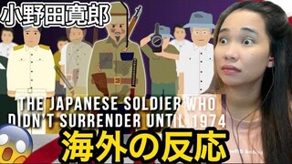 The WWII Japanese Soldier Who Didn't Surrender Until 1974 FILIPINO REACTION