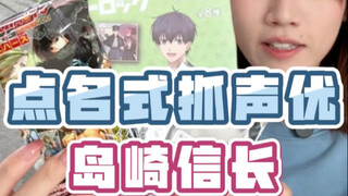 反向许愿实锤了…