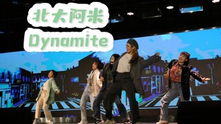 【جمعية بكين للرقص الشعبي】 ممتعة للغاية! ارقصوا ديناميت وستختفي كل الهموم!