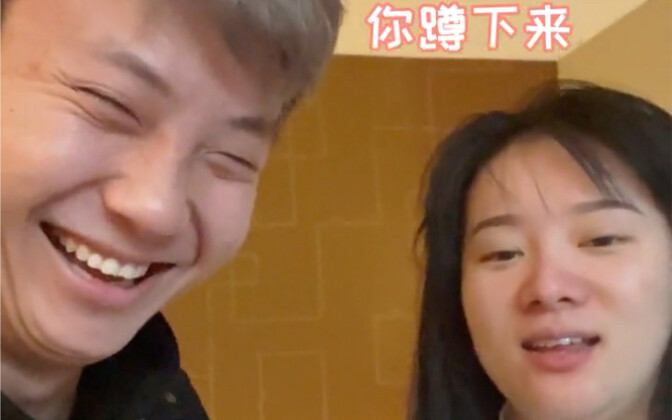 Transisi romantis～