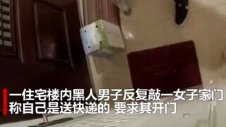 Seorang pria kulit hitam berpura-pura menjadi kurir dan mengetuk pintu seorang gadis yang tinggal se