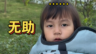以前是我照顾她，现在变成她照顾我了