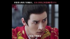【墨雨云间】公主被利用的明明白白,如果她好生对李谨好像也还不错!