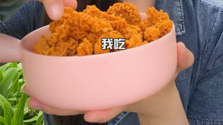 ตอนเด็กๆ สิ่งนี้เรียกว่าปลานึ่งน้ำ แล้วตอนนี้ล่ะ