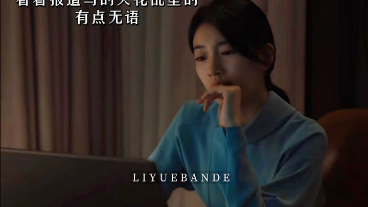 Li Anna? Does she look pretty?