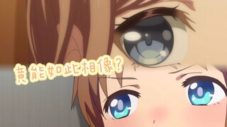 【长崎素世×草上飞】偷听的可爱都能如此相像？