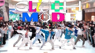 【NCT DREAM】这风格真的太独特了！很难不爱！！Glitch Mode 随机舞蹈|随唱谁跳武汉站第十四次KPOP随机舞蹈