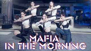 皮裤拽女｜mafia in the morning全曲翻跳 【走茶姐妹×颀三73】