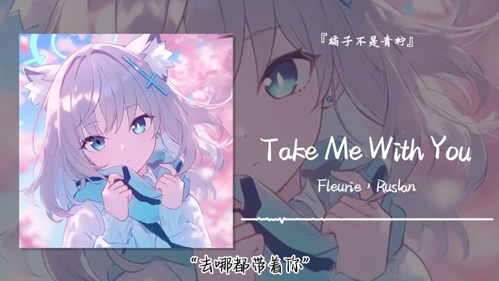 “Taking You Everywhere” || “Take Me With You”