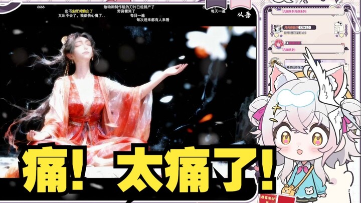 【Jiujiu】Xem⚡️Xin đừng rời xa ký ức của tôi⚡️