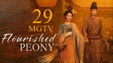 EP29 Flourished Peony (2025) [MANGOTV]