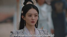 ปฐพีไร้พ่าย ตอนที่35