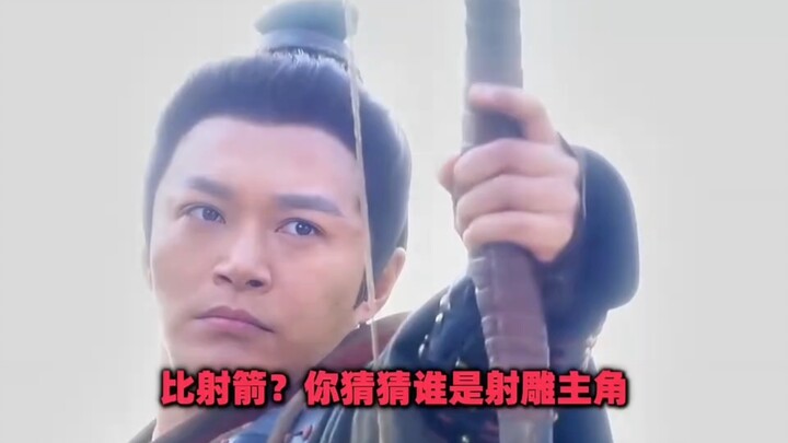 Guo Jing: Don't challenge my expertise with your hobby. Do you know why the last one was called "The