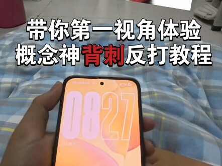 Làm thế nào để phản công khi bị đối thủ lật kèo nhờ thuộc lòng khái niệm? Hãy xem streamer dễ dàng l