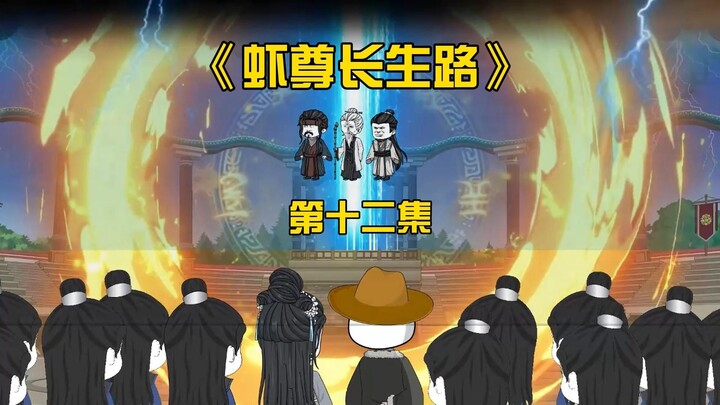 宗门大比开始，王语瑶首战大捷！