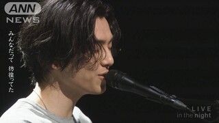 【報ステ特集】卒業生へ贈る 藤井風さん「♪旅路」(2021年3月1日)