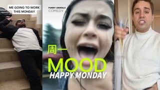 周一Mood!