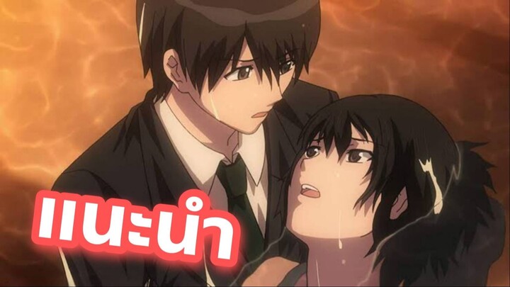 แนะนำอนิเมะน่าดู ที่คุณนั้นไม่ควรผลาด Amagami ss+