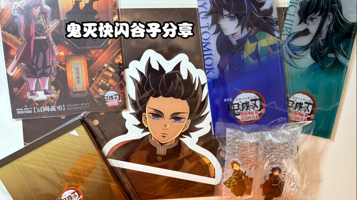 [Sharing Goods Flash Mob Kimetsu no Yaiba] Benar-benar penuh ide kreatif, desainnya juga sangat kere