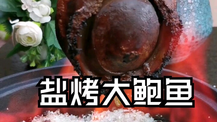 今天奢侈了