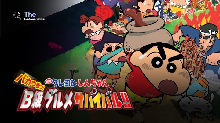 Lồng Tiếng| Shin - Cậu Bé Bút Chì Movie 21: Ngon Tuyệt! Sự Sống Còn Của Người Sành Ăn Hạng B【 Full 】