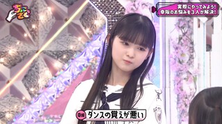 Sokosaku #248 - #Chokosaku #71