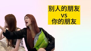 什么才是金牌好友？