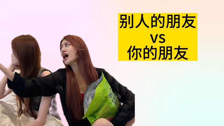 ما هو الصديق الذهبي حقًا؟