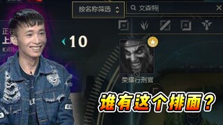 文森特：官方认证的绝活哥？对不起我又装起来了！！