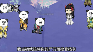【别人修仙我捡尸】一百四十二-烈阳部落臣服，太阳之精