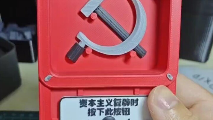 Holy crap, a communist emergency device!