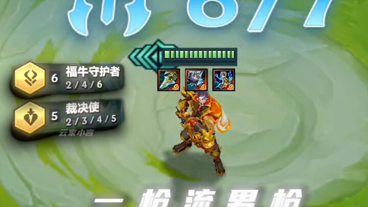 Male Gun: I avoid his sharp edge? One shot kills the three-star five-cost hero!