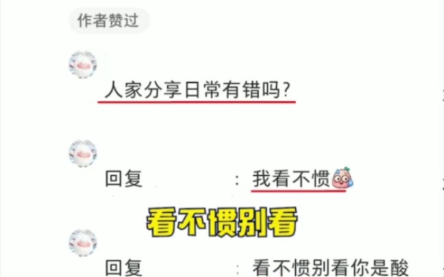 #They say the internet can spark a fight over anything. Why put blue on top? Just treat red fairly, 