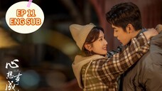 [Eng Sub] HELLO BEAUTIFUL LIFE (2023) Episode 11 (心想事成 11) (𝟮𝟬𝟮3)