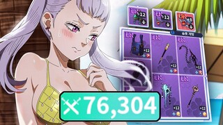 This is What a 76K CC NOELLE Looks Like in Black Clover Mobile PVP!