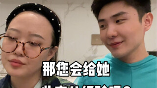 《因为打了羊胎素了》