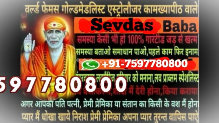 Yemen )_91-7597780800 LoVe VaShIkArAn SpEcIaLiSt BaBa Ji Amravati