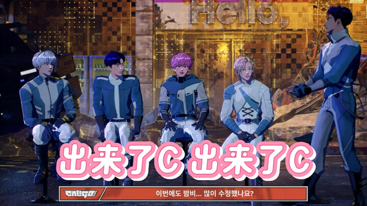 【PLAVE｜Sub Indo Potongan】 Bambi yang sering ngomong pakai bahasa C setiap kali lihat koreografi bagu