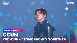 Thôi Nhiên Tuấn "GGUM" sân khấu mở màn solo chất lượng cao tại lễ trao giải MAMA 241122