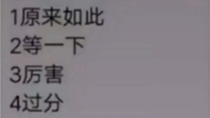 Membacanya lagi dalam bahasa Inggris?