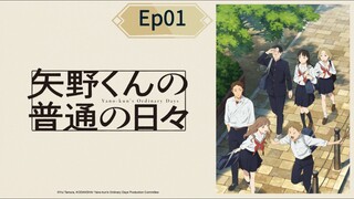 [Reupload] keseharian normal si Yano [Ep01] Yano-kun