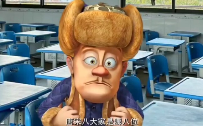 ฉันไม่ได้ทำการบ้าน
