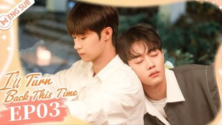 🇨🇳[EngSub] I'll Turn Back This Time 03 New BL Series