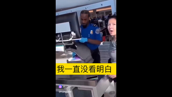 What did this foreigner see? That expression!