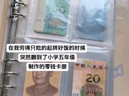 لو كنت أعلم، لبقيتُ لنفسي طريقًا عندما كنتُ صغيرًا أيضًا.